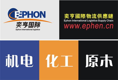 上海奕亨進出口代理公司 全球化時代的專業(yè)供應(yīng)鏈管理專家